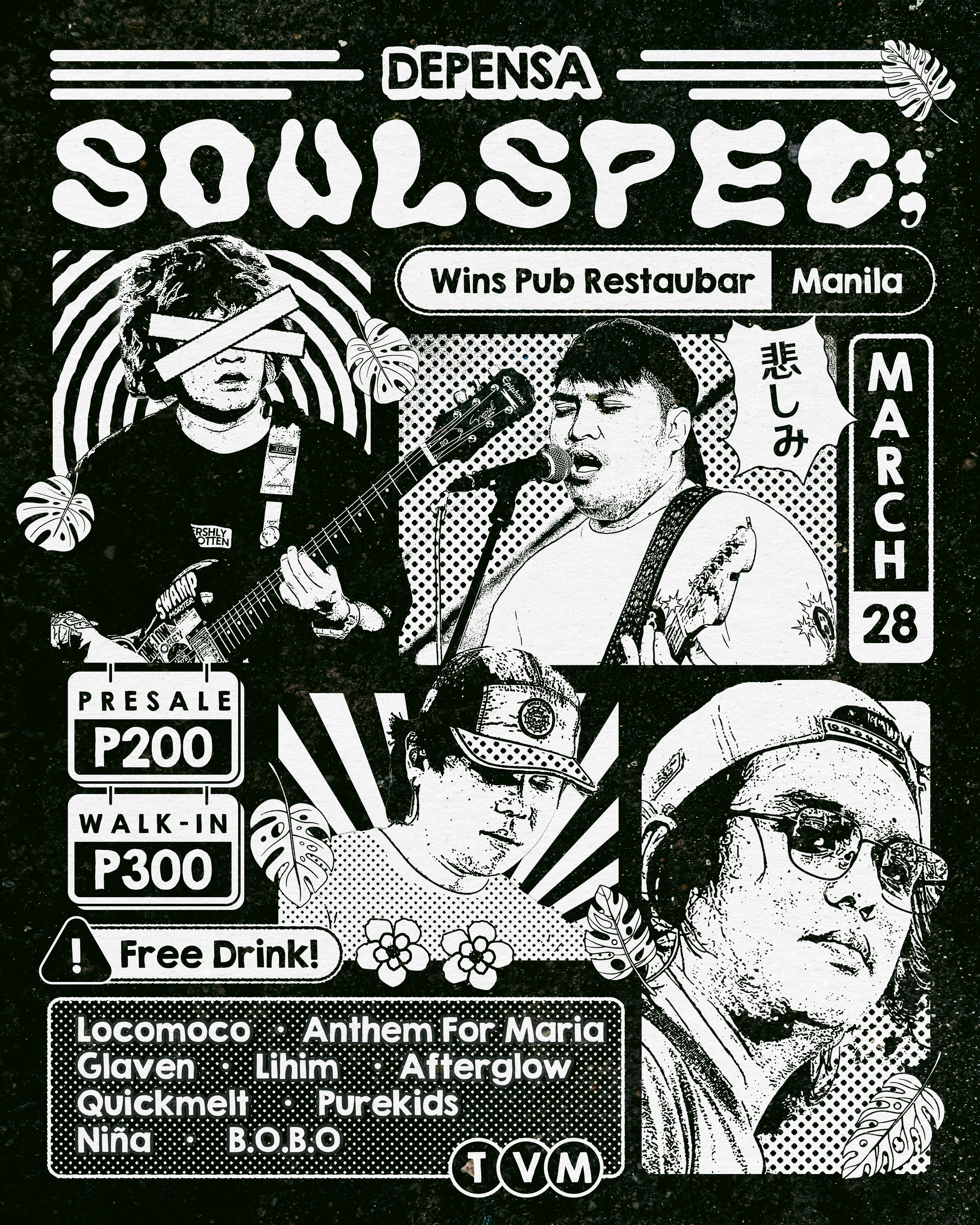 Poster 2